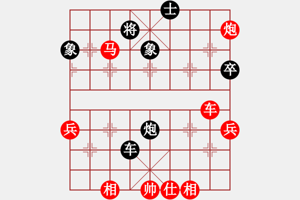 象棋棋譜圖片：花間晚照(天罡)-勝-麥凡士(天罡) - 步數(shù)：90 