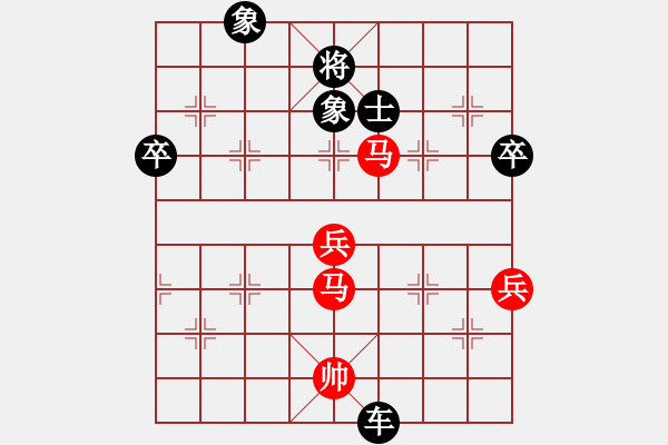 象棋棋譜圖片：張三 VS 李四 - 步數(shù)：100 