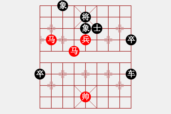 象棋棋譜圖片：張三 VS 李四 - 步數(shù)：110 