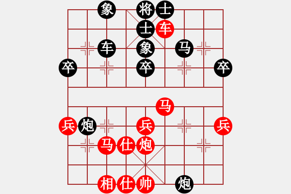 象棋棋譜圖片：張三 VS 李四 - 步數(shù)：50 