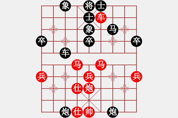 象棋棋譜圖片：張三 VS 李四 - 步數(shù)：60 