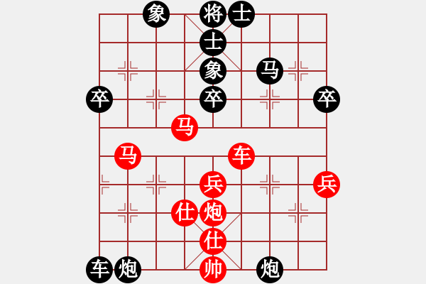 象棋棋譜圖片：張三 VS 李四 - 步數(shù)：70 