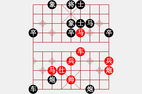 象棋棋譜圖片：張三 VS 李四 - 步數(shù)：80 