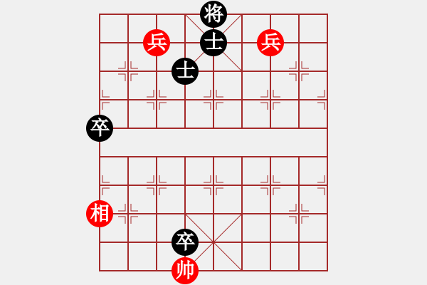 象棋棋譜圖片：霹靂弦驚2 陳明仁擬局 - 步數(shù)：20 