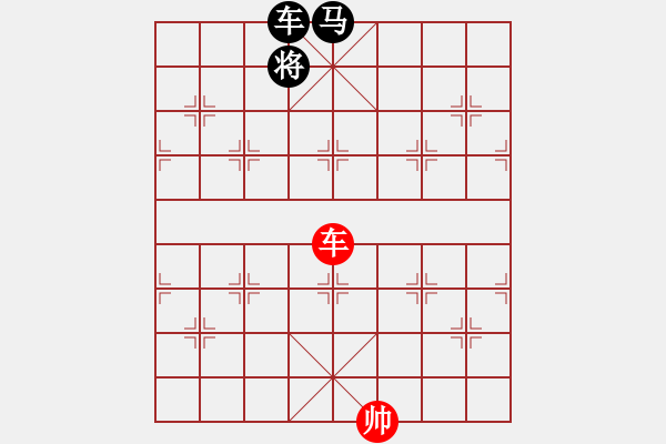 象棋棋譜圖片：如果你抽車對(duì)方墊馬而不是平將讓抽 - 步數(shù)：0 