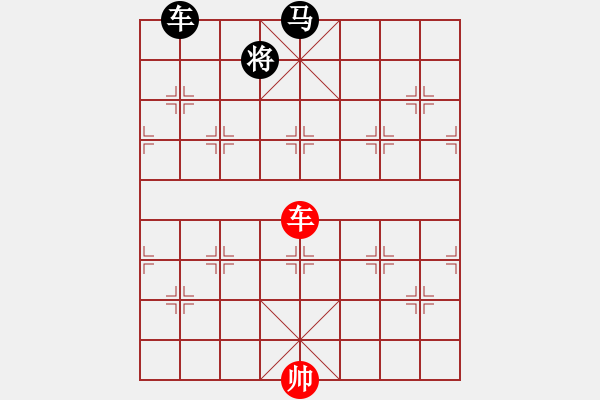 象棋棋譜圖片：如果你抽車對(duì)方墊馬而不是平將讓抽 - 步數(shù)：2 