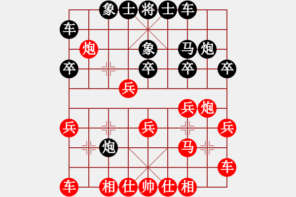 象棋棋譜圖片：國會 - 步數(shù)：18 