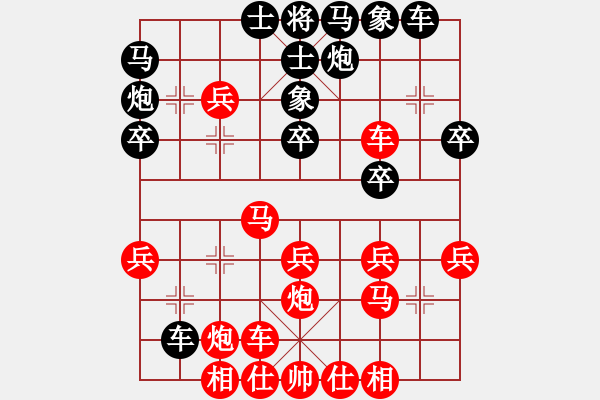 象棋棋譜圖片：wlyq(9星)-勝-云海居士(4星) - 步數(shù)：30 