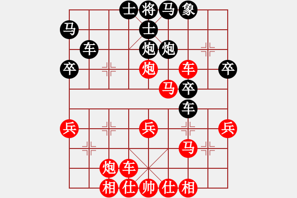 象棋棋譜圖片：wlyq(9星)-勝-云海居士(4星) - 步數(shù)：40 