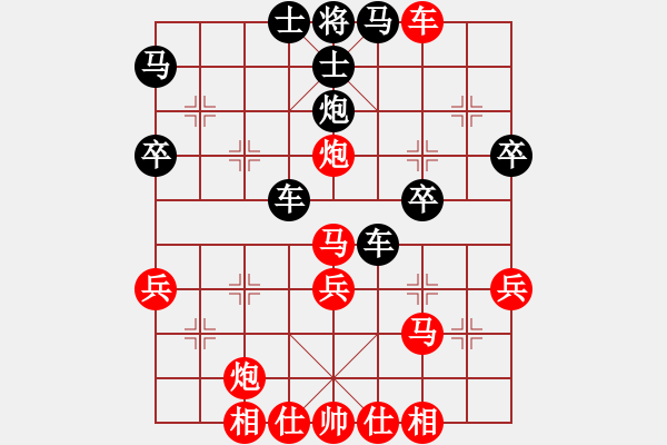 象棋棋譜圖片：wlyq(9星)-勝-云海居士(4星) - 步數(shù)：50 