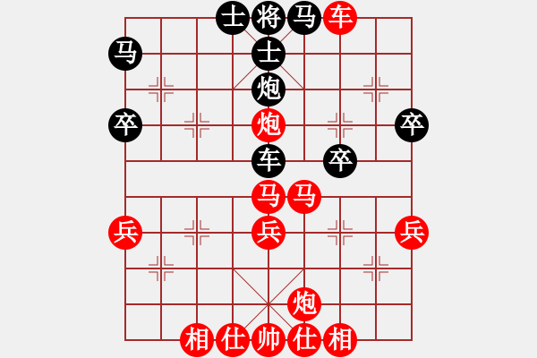 象棋棋譜圖片：wlyq(9星)-勝-云海居士(4星) - 步數(shù)：53 