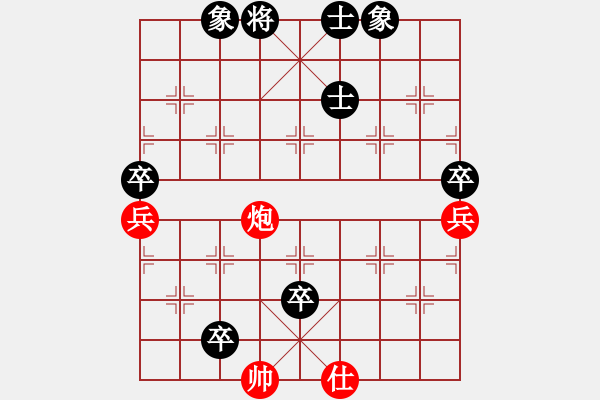 象棋棋譜圖片：(1-9鐵兵局)鐵宇晟先和-VS- Ψ馬炮爭雄 - 步數(shù)：100 