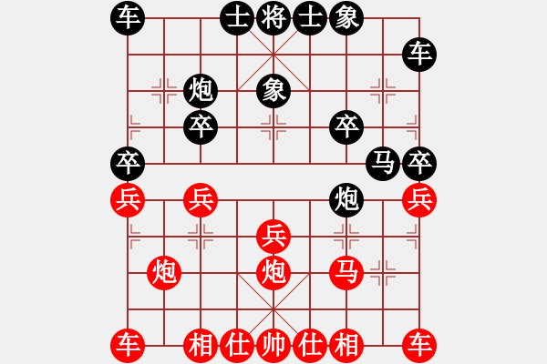 象棋棋譜圖片：(1-9鐵兵局)鐵宇晟先和-VS- Ψ馬炮爭雄 - 步數(shù)：20 