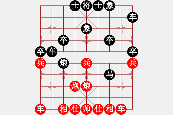 象棋棋譜圖片：(1-9鐵兵局)鐵宇晟先和-VS- Ψ馬炮爭雄 - 步數(shù)：30 