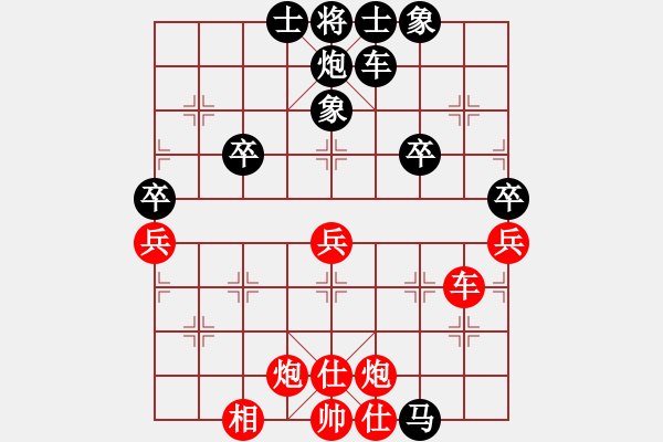 象棋棋譜圖片：(1-9鐵兵局)鐵宇晟先和-VS- Ψ馬炮爭雄 - 步數(shù)：50 