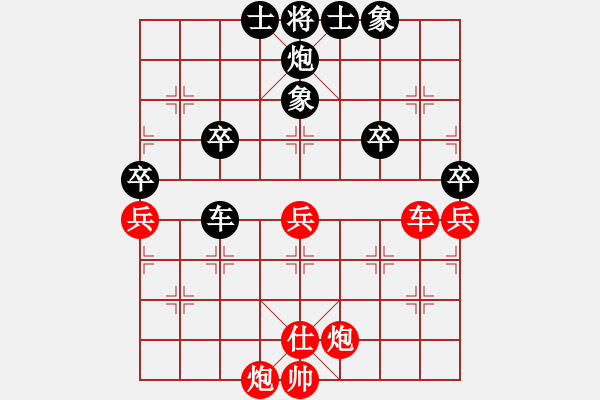 象棋棋譜圖片：(1-9鐵兵局)鐵宇晟先和-VS- Ψ馬炮爭雄 - 步數(shù)：60 