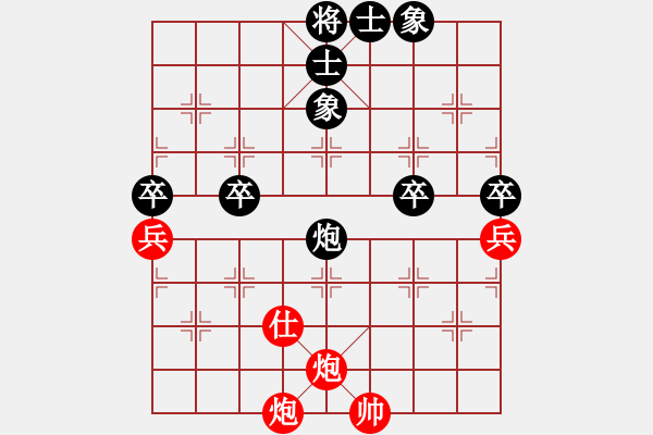 象棋棋譜圖片：(1-9鐵兵局)鐵宇晟先和-VS- Ψ馬炮爭雄 - 步數(shù)：70 