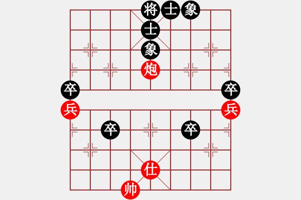 象棋棋譜圖片：(1-9鐵兵局)鐵宇晟先和-VS- Ψ馬炮爭雄 - 步數(shù)：80 