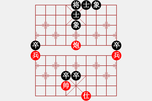 象棋棋譜圖片：(1-9鐵兵局)鐵宇晟先和-VS- Ψ馬炮爭雄 - 步數(shù)：90 