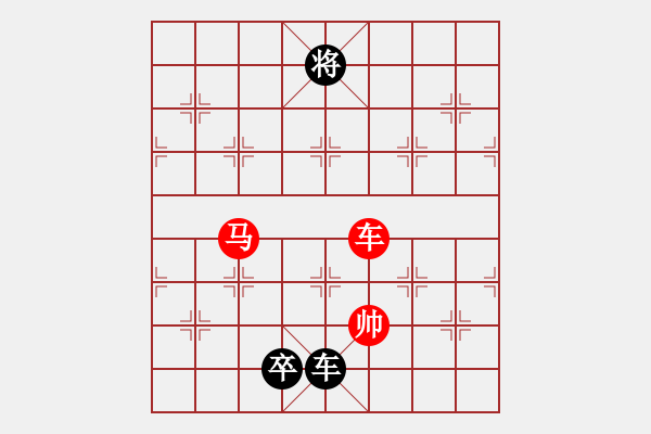 象棋棋譜圖片：043車馬對(duì)車兵 - 步數(shù)：0 