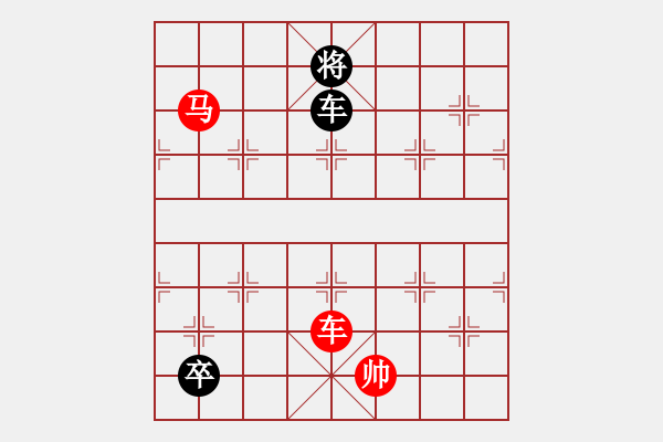 象棋棋譜圖片：043車馬對(duì)車兵 - 步數(shù)：40 