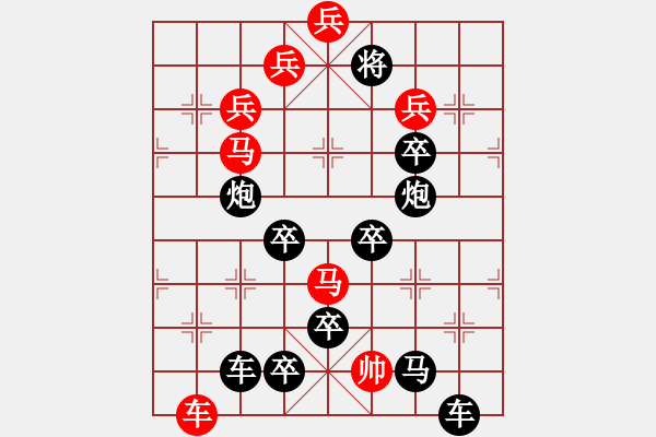 象棋棋譜圖片：火花圖形局(5)　　擬局：任云 - 步數(shù)：0 