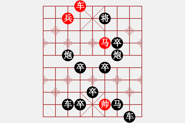 象棋棋譜圖片：火花圖形局(5)　　擬局：任云 - 步數(shù)：20 