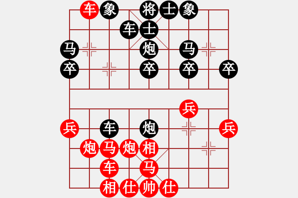 象棋棋譜圖片：人機(jī)對戰(zhàn) 2024-10-20 15:28 - 步數(shù)：30 