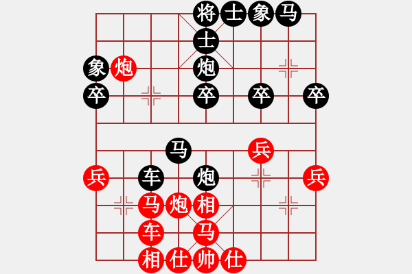 象棋棋譜圖片：人機(jī)對戰(zhàn) 2024-10-20 15:28 - 步數(shù)：40 