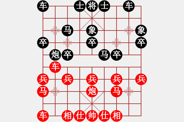 象棋棋譜圖片：加州大兄[紅] -VS- 亂砍亂伐之8888[黑] - 步數(shù)：20 