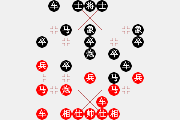 象棋棋譜圖片：加州大兄[紅] -VS- 亂砍亂伐之8888[黑] - 步數(shù)：30 