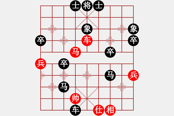 象棋棋譜圖片：加州大兄[紅] -VS- 亂砍亂伐之8888[黑] - 步數(shù)：58 