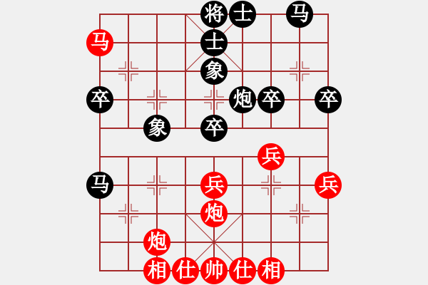 象棋棋谱图片：刘奕达 先胜 林川博 - 步数：39 