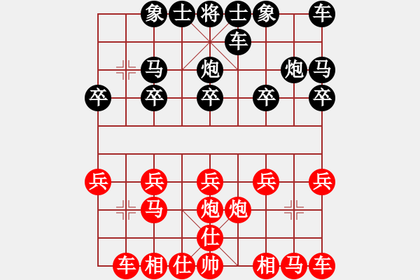 象棋棋譜圖片：飛雪藏春VS殺馬王(2013-3-30) - 步數(shù)：10 