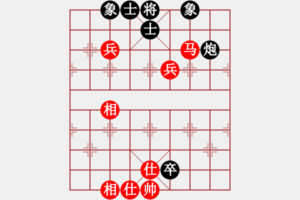 象棋棋譜圖片：花解語(yǔ)(無(wú)極)-和-星月無(wú)名(北斗) - 步數(shù)：100 