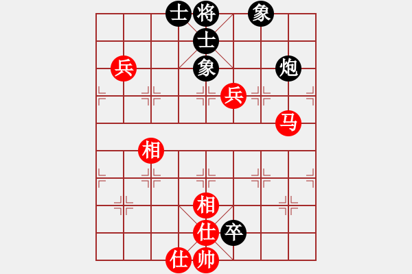 象棋棋譜圖片：花解語(yǔ)(無(wú)極)-和-星月無(wú)名(北斗) - 步數(shù)：110 