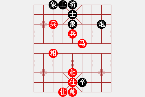 象棋棋譜圖片：花解語(yǔ)(無(wú)極)-和-星月無(wú)名(北斗) - 步數(shù)：130 