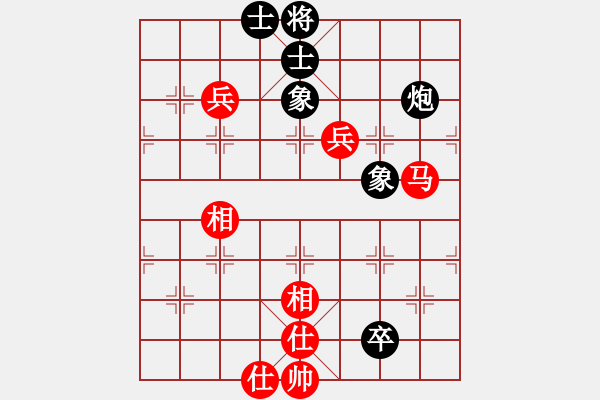 象棋棋譜圖片：花解語(yǔ)(無(wú)極)-和-星月無(wú)名(北斗) - 步數(shù)：140 