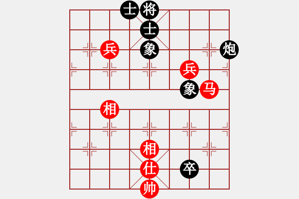 象棋棋譜圖片：花解語(yǔ)(無(wú)極)-和-星月無(wú)名(北斗) - 步數(shù)：150 