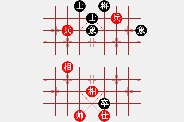 象棋棋譜圖片：花解語(yǔ)(無(wú)極)-和-星月無(wú)名(北斗) - 步數(shù)：160 