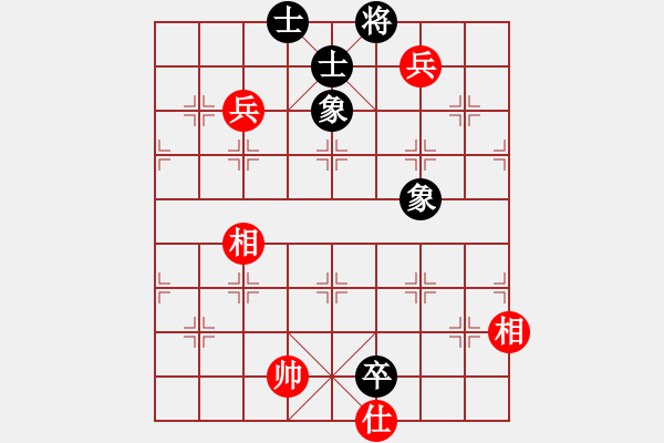 象棋棋譜圖片：花解語(yǔ)(無(wú)極)-和-星月無(wú)名(北斗) - 步數(shù)：170 