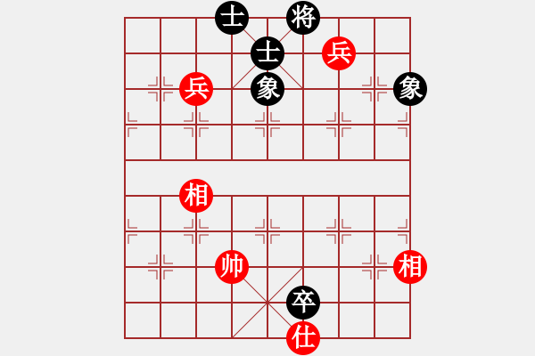 象棋棋譜圖片：花解語(yǔ)(無(wú)極)-和-星月無(wú)名(北斗) - 步數(shù)：180 