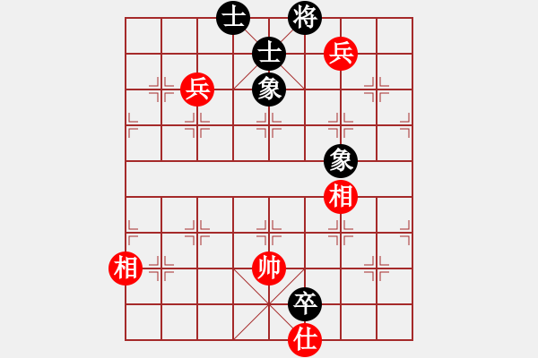 象棋棋譜圖片：花解語(yǔ)(無(wú)極)-和-星月無(wú)名(北斗) - 步數(shù)：190 