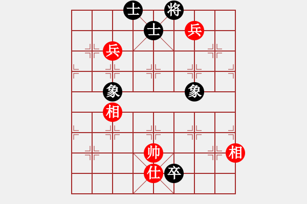 象棋棋譜圖片：花解語(yǔ)(無(wú)極)-和-星月無(wú)名(北斗) - 步數(shù)：200 