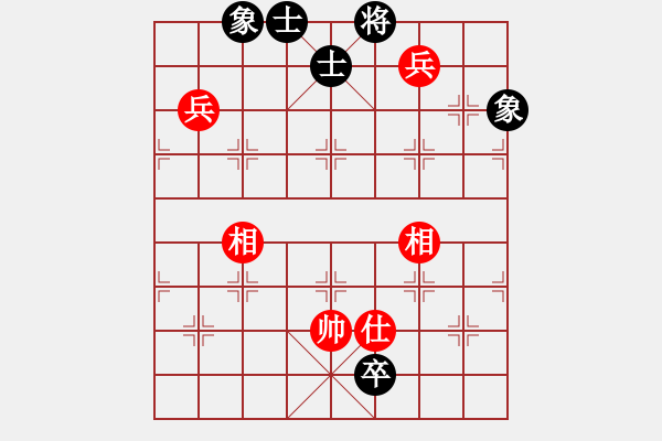 象棋棋譜圖片：花解語(yǔ)(無(wú)極)-和-星月無(wú)名(北斗) - 步數(shù)：210 