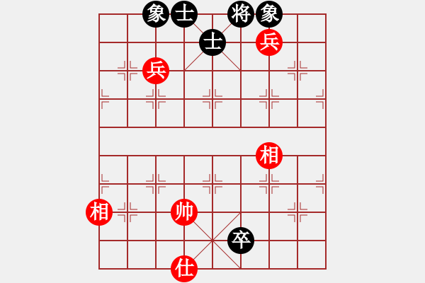 象棋棋譜圖片：花解語(yǔ)(無(wú)極)-和-星月無(wú)名(北斗) - 步數(shù)：220 