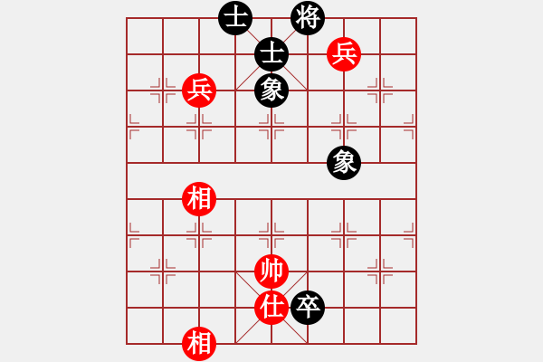 象棋棋譜圖片：花解語(yǔ)(無(wú)極)-和-星月無(wú)名(北斗) - 步數(shù)：230 