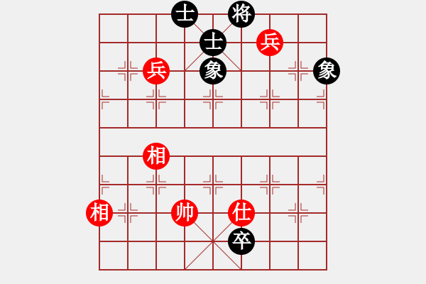 象棋棋譜圖片：花解語(yǔ)(無(wú)極)-和-星月無(wú)名(北斗) - 步數(shù)：240 