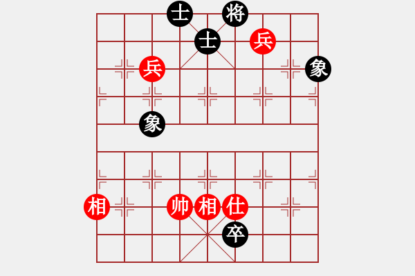 象棋棋譜圖片：花解語(yǔ)(無(wú)極)-和-星月無(wú)名(北斗) - 步數(shù)：250 