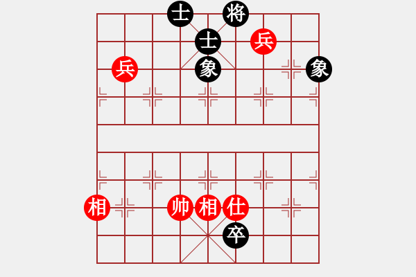 象棋棋譜圖片：花解語(yǔ)(無(wú)極)-和-星月無(wú)名(北斗) - 步數(shù)：260 